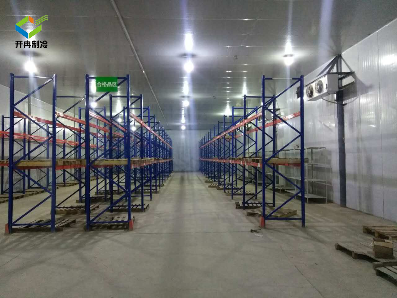 杭州安裝建造GSP診斷試劑冷庫(kù) 杭州安裝建造GSP診斷試劑冷庫(kù)