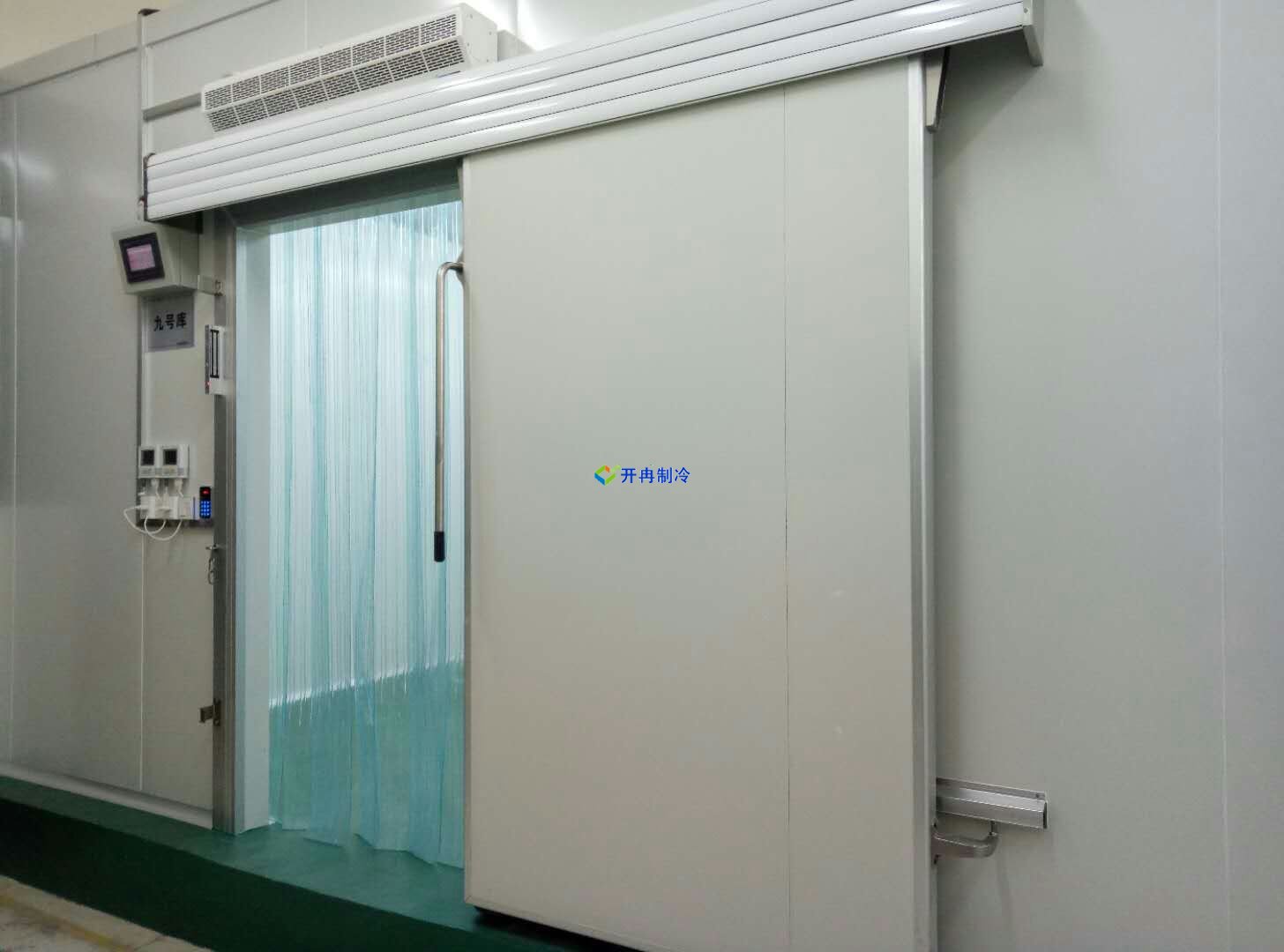 開(kāi)冉制冷,低溫冷凍庫(kù)