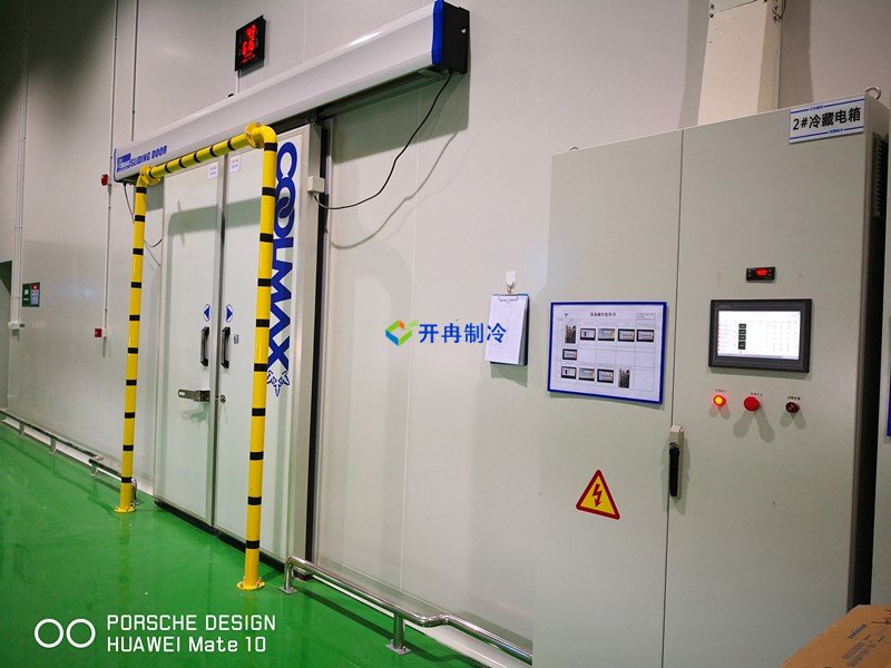 開冉制冷，醫藥冷庫，藥品陰涼庫