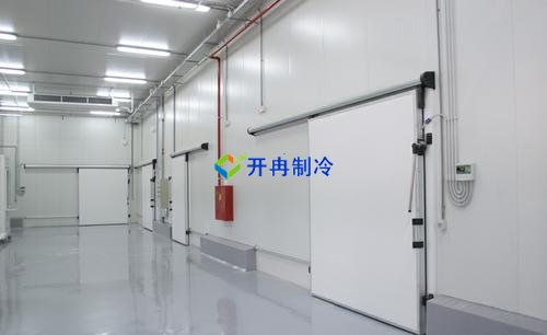 開冉制冷，電商貿易倉恒溫庫